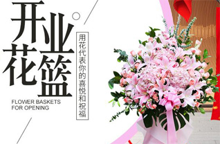 广东揭阳市普宁市赤岗镇陈厝寨村花篮配送