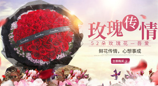 广东揭阳市普宁市赤岗镇陈厝寨村鲜花速递